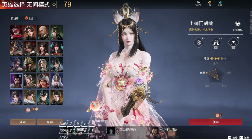 永劫无间单挑怎么打