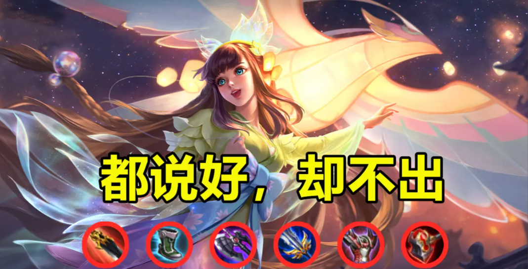 王者荣耀五连绝杀瞬间出装怎么出