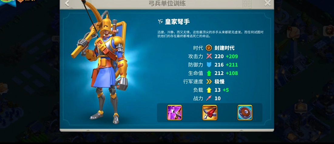 万国觉醒怎么配兵种