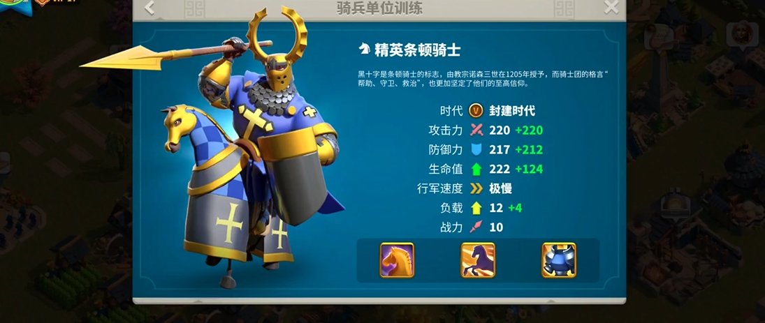 万国觉醒如何换兵种