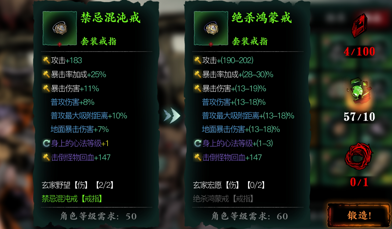 影之刃3鸿蒙套在哪里打 影之刃3鸿蒙套在哪里打