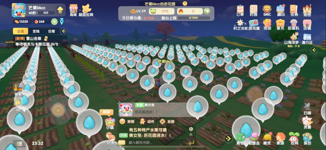 摩尔庄园家族繁荣度怎么提升