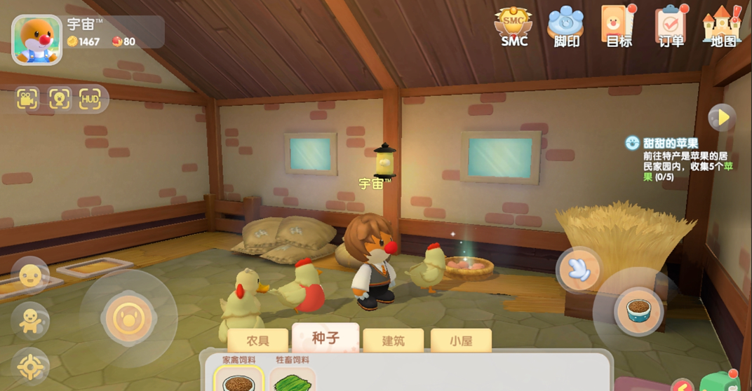 摩尔庄园鸡棚怎么建
