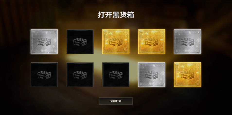绝地求生金币在哪用