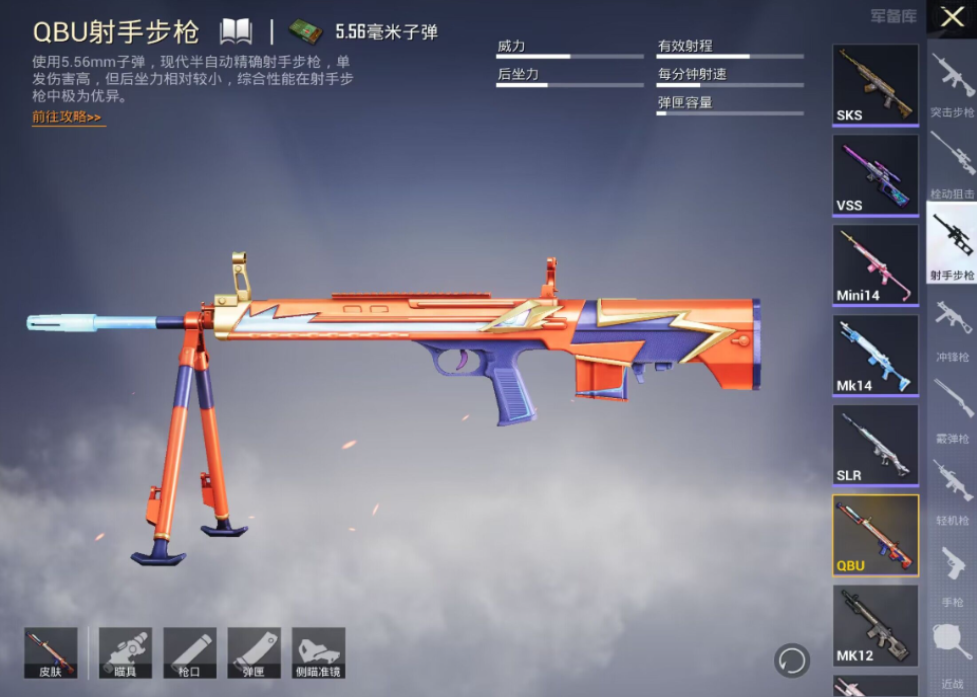 绝地求生怎么防止被阴