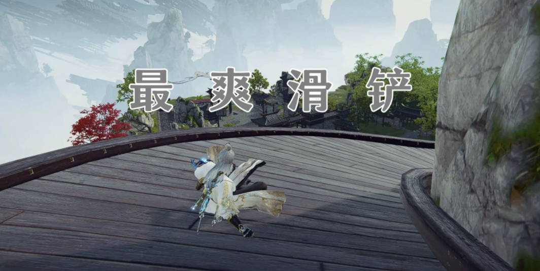 永劫无间位移技巧是什么