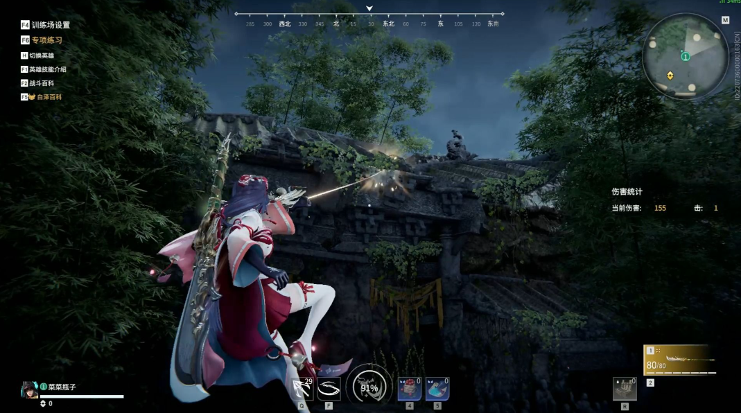 永劫无间为什么打不赢人机