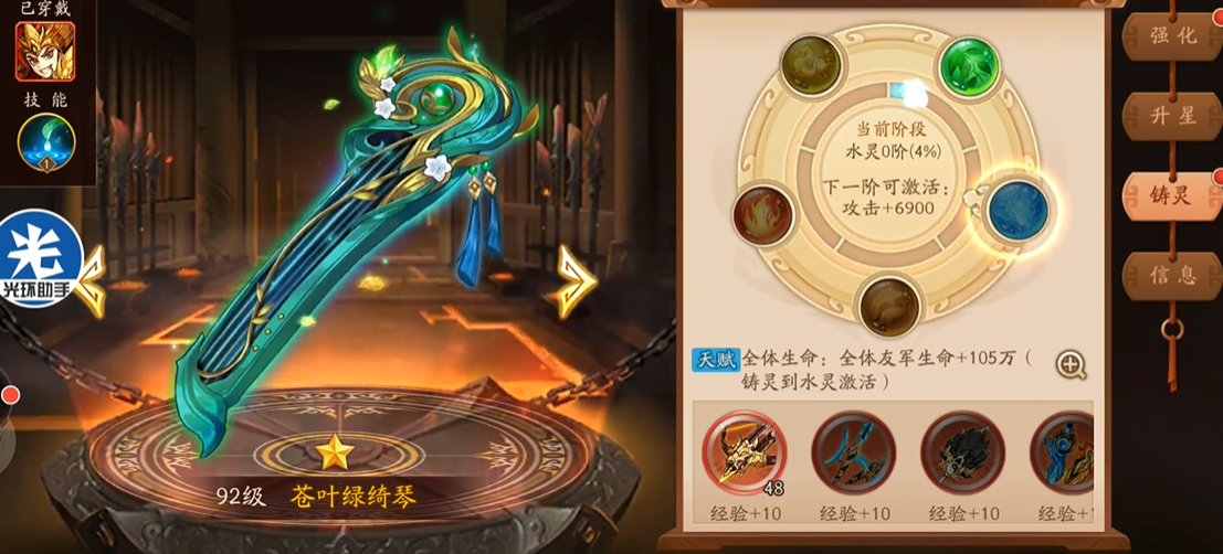 少年三国志2培养什么武将
