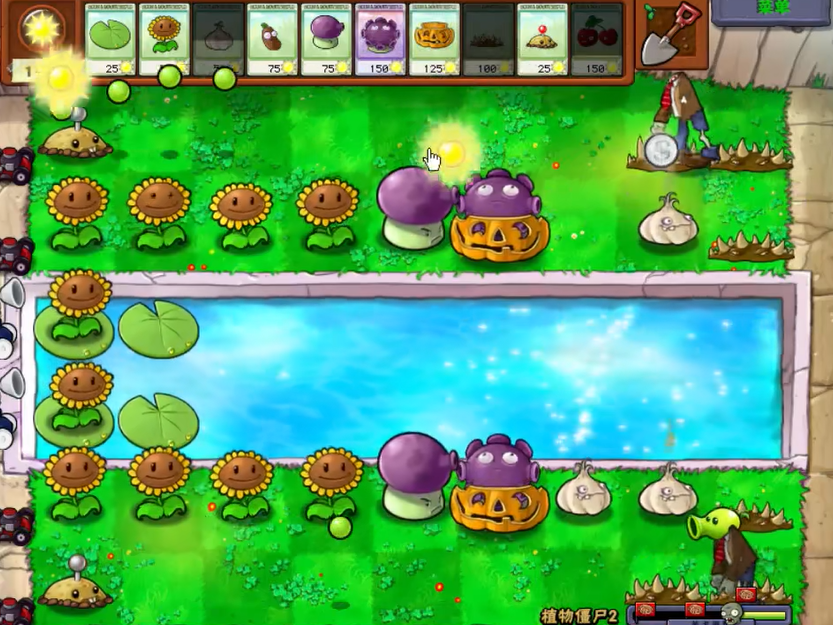 植物大战僵尸植物僵尸2怎么过关