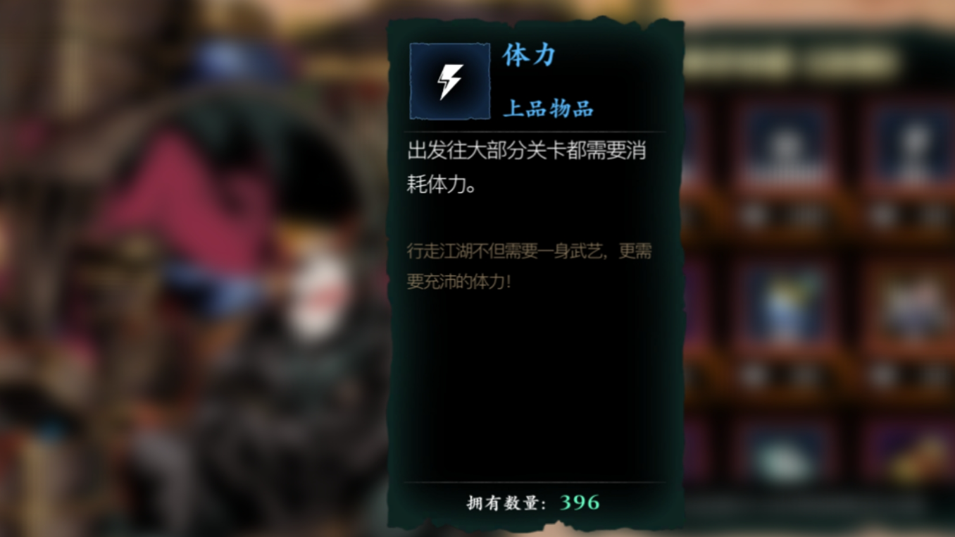 影之刃战力如何提升 影之刃战力如何提升