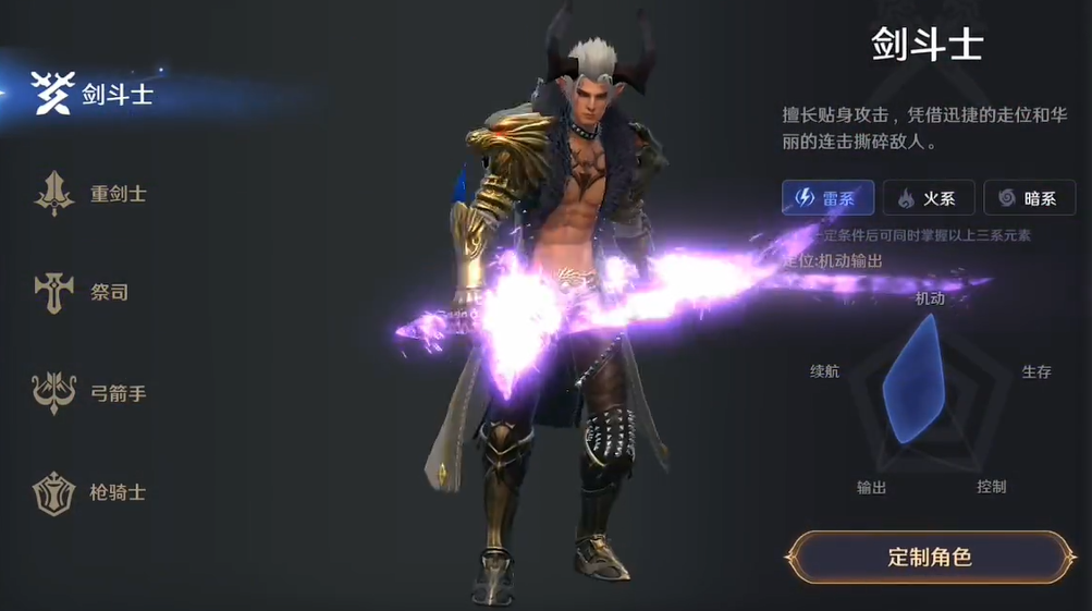 无神之界玩什么职业适合搬砖