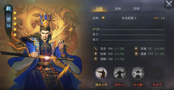 率土之滨司马懿怎么配