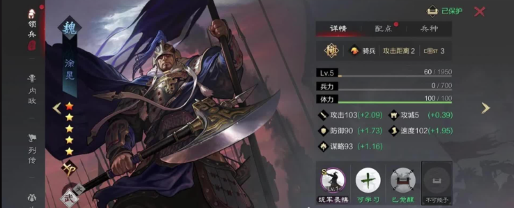 率土之滨大小郭嘉加夏侯渊怎么玩