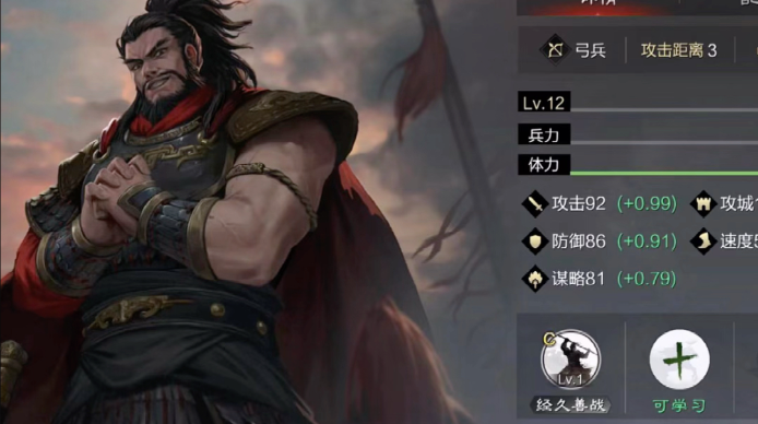 率土之滨韩当怎么搭配