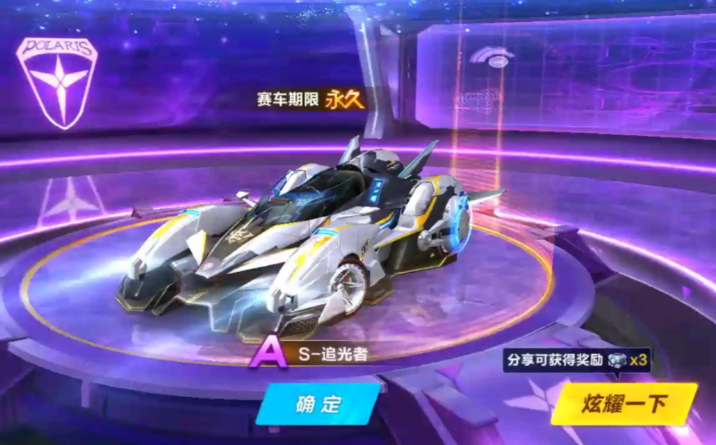 qq飞车t车和a车哪个好