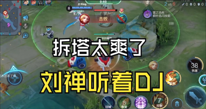 王者荣耀夹子神装怎么出
