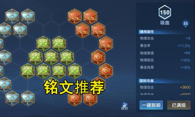 王者荣耀新版猴子1v5最强出装是什么