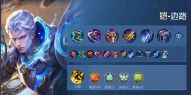 王者荣耀夏侯惇vs铠怎么出装