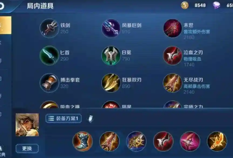 王者荣耀狼要带什么出装
