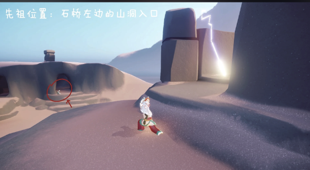 光遇的晨岛的先祖们在什么地方