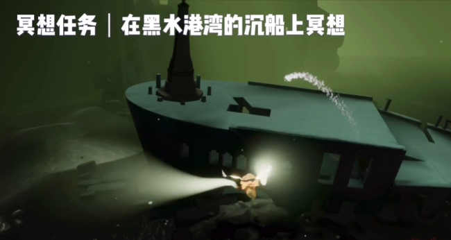 光遇墓土云洞怎么过