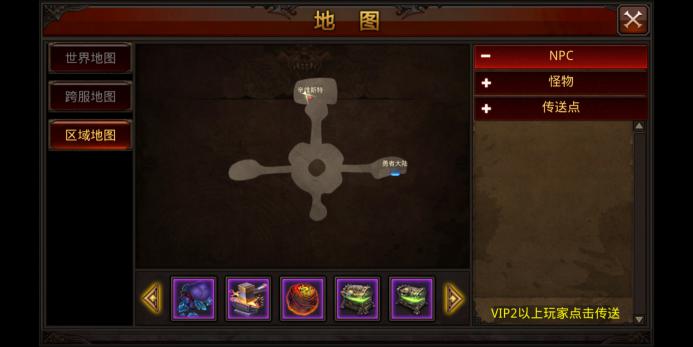 全民奇迹重生后有什么用 全民奇迹重生后有什么用