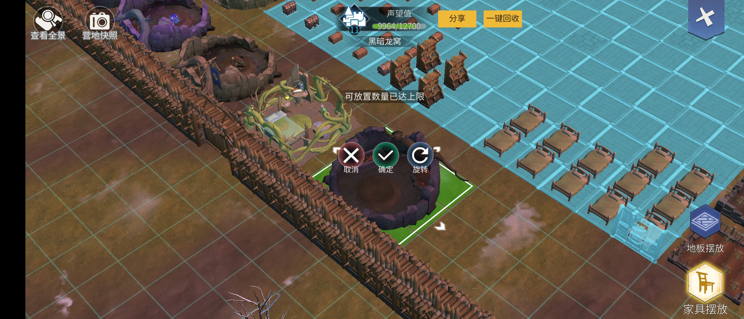 冰原守卫者储物箱怎么隐藏 冰原守卫者储物箱怎么隐藏