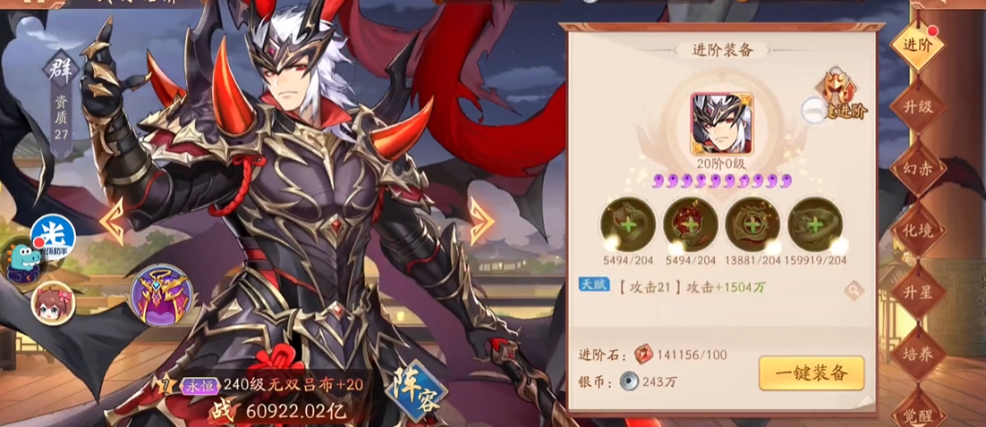 少年三国志2人物怎么搭配 少年三国志2人物怎么搭配