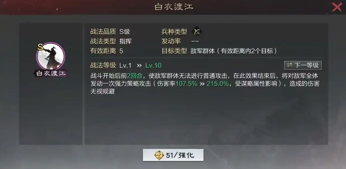 率土之滨魏智和嘟嘟哪个强 率土之滨魏智和嘟嘟哪个强