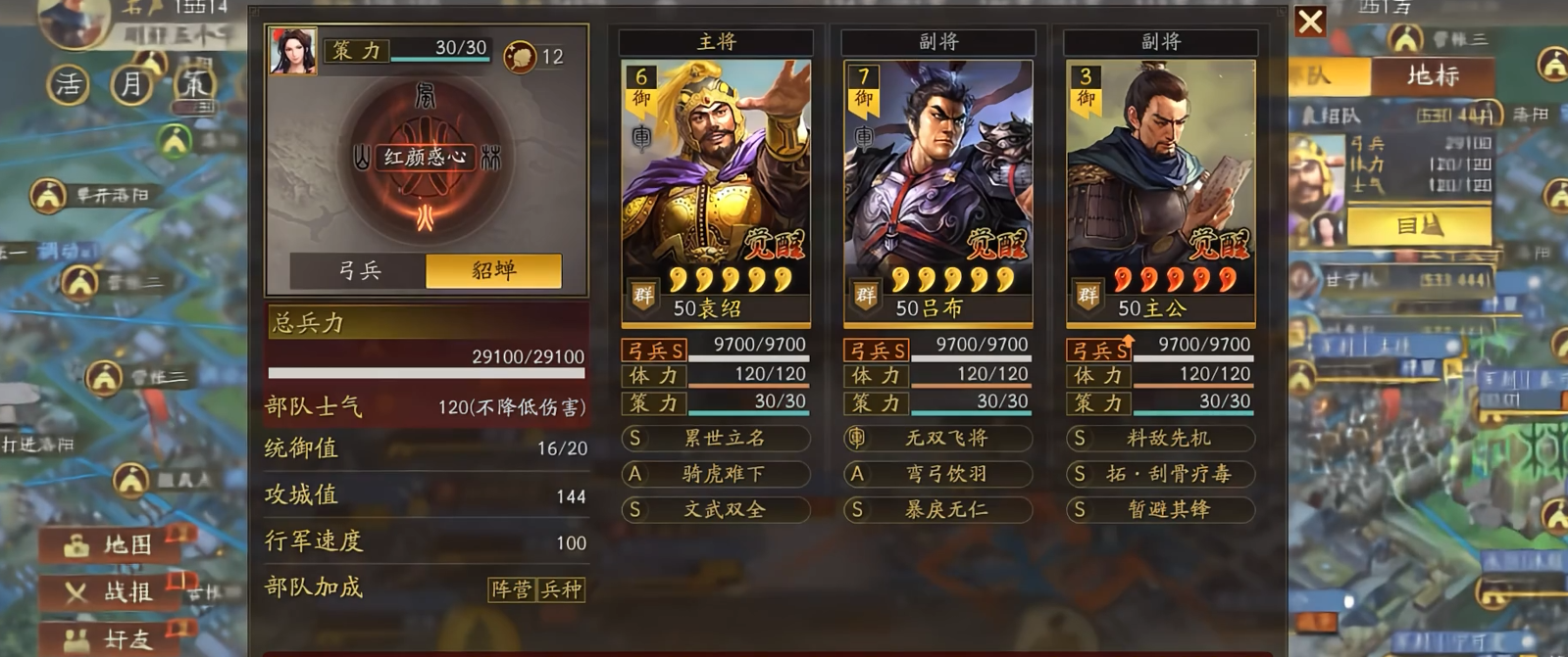 三国志战略版盟里战功怎么得