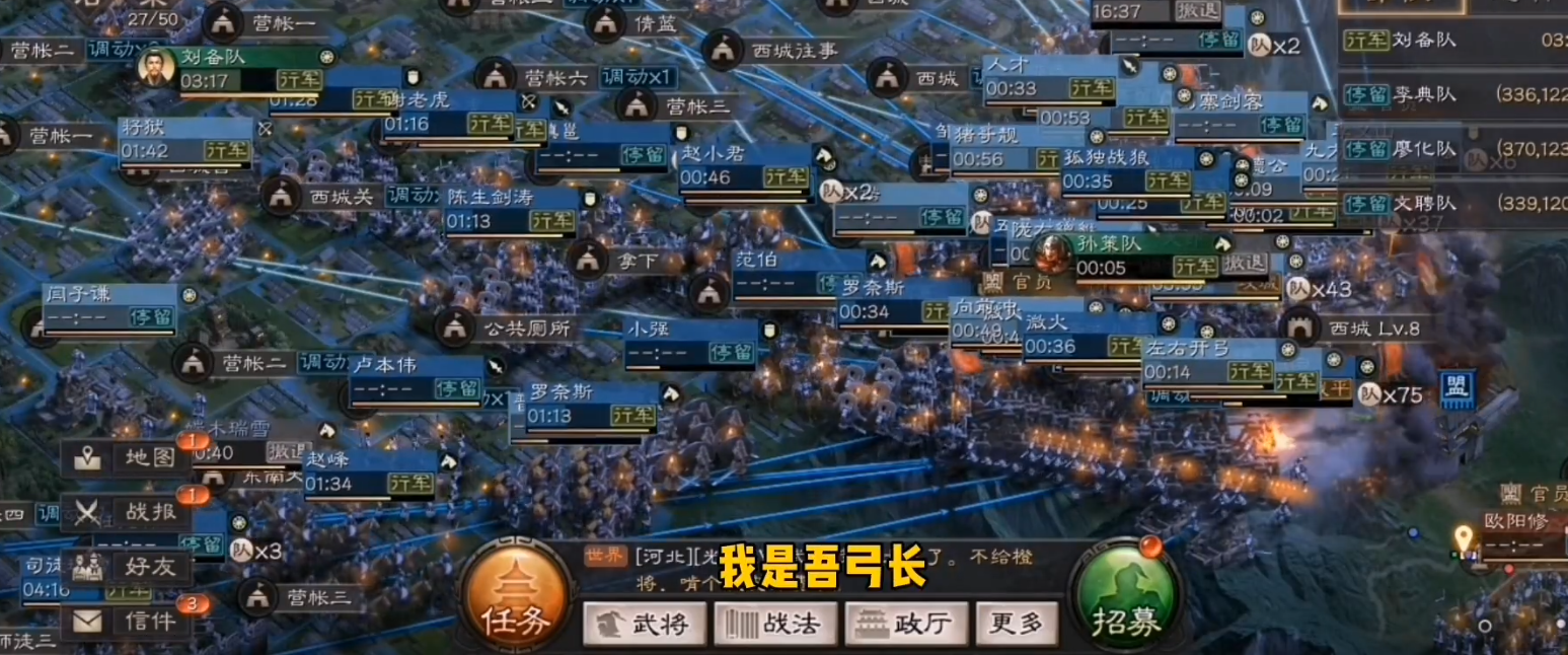三国志战略版盟里战功怎么得