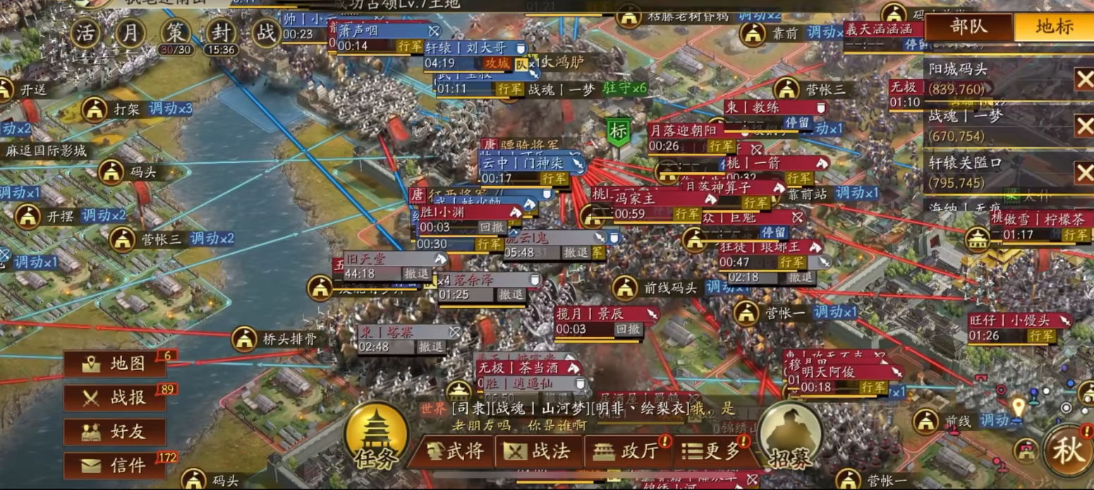 三国志战略版怎么拿功勋