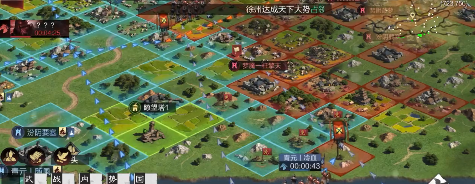 率土之滨怎么建瞭望台