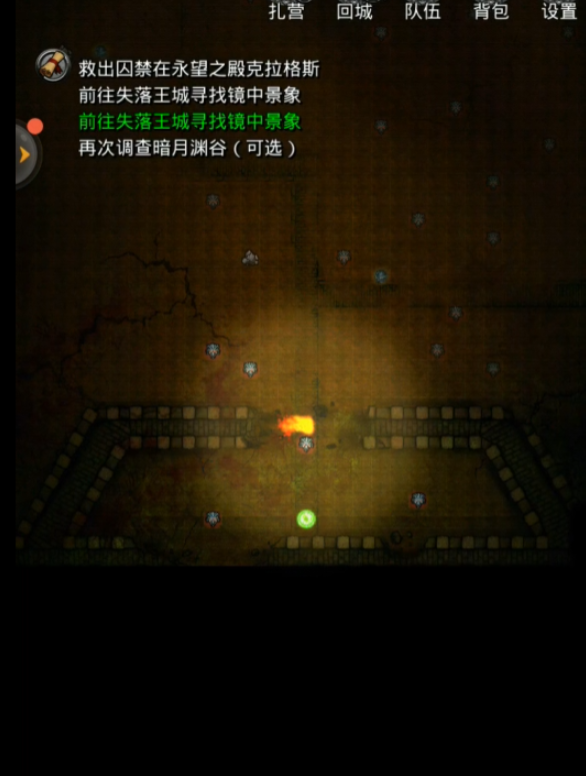 地下城堡2地下水道怎么玩