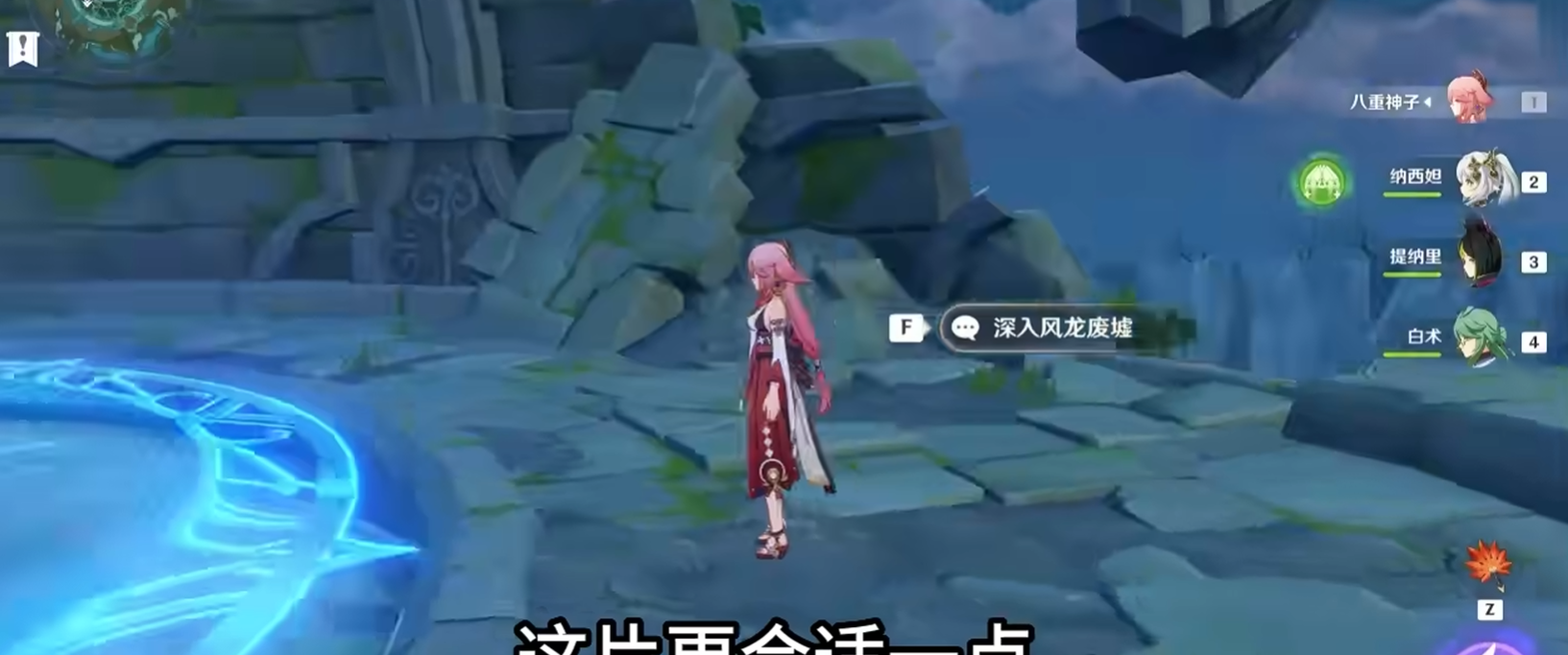 原神好圣遗物怎么刷