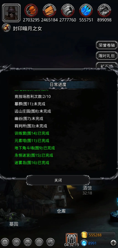 地下城堡2英灵后期有什么用