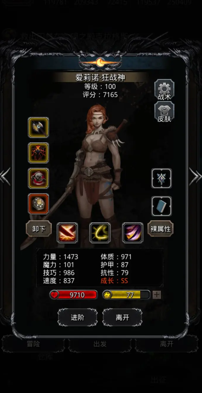 地下城堡2黑暗裂缝在哪奖励