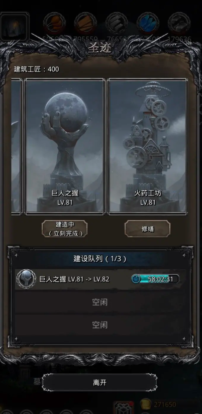 地下城堡2黑暗裂缝在哪奖励