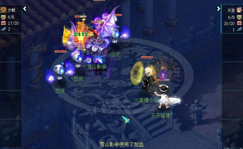 梦幻西游魔天宫经脉怎么点