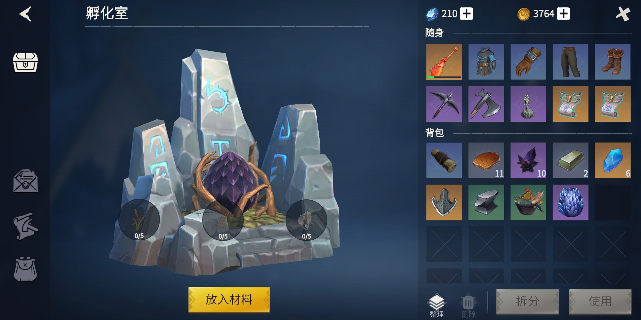 冰原守卫者孵化室如何升到二级