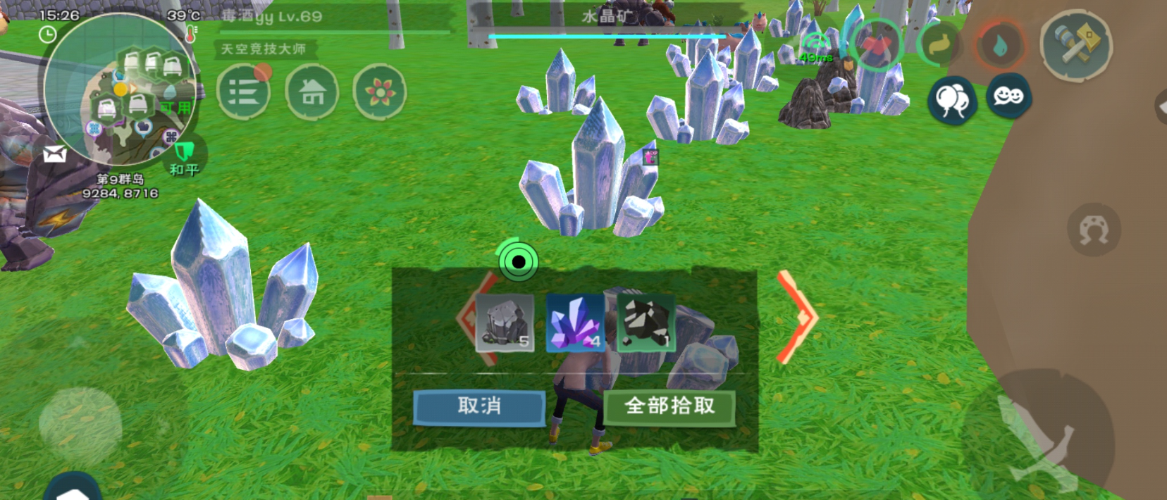 创造与魔法水晶区在哪里