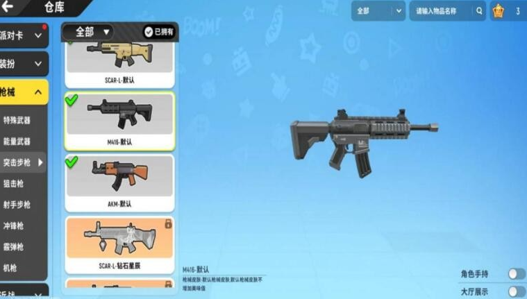 香肠派对哪个武器最厉害