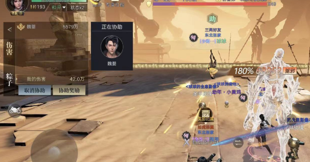 新盗墓笔记四转任务是什么