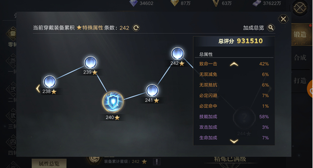 新盗墓笔记四转任务是什么