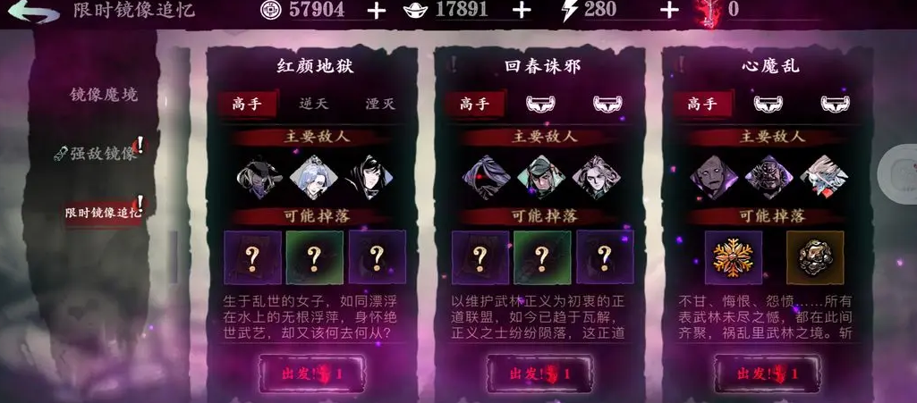 影之刃3真龙套首饰哪里买