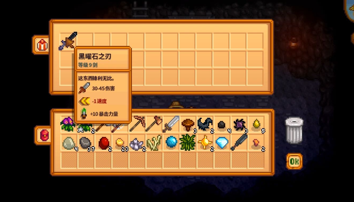 星露谷物语前期怎么获得武器