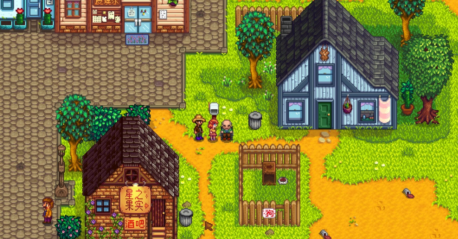 星露谷物语小屋有啥用