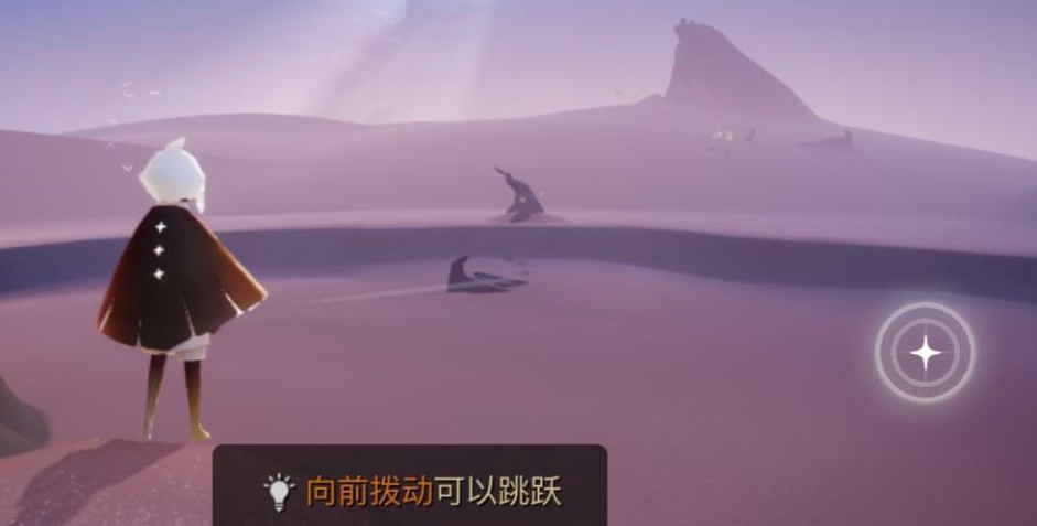光遇怎么让先祖教动作