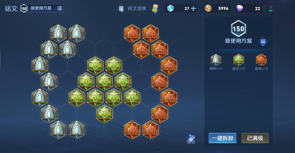 王者荣耀夏侯惇1v1最肉出装怎么搭配