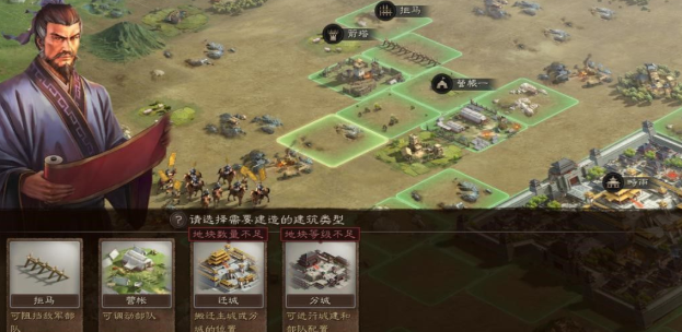 三国志战略版怎么造30个拒马